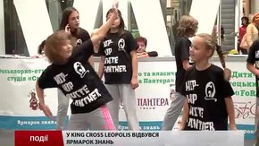 У King Cross Leopolis відбувся «Ярмарок знань»