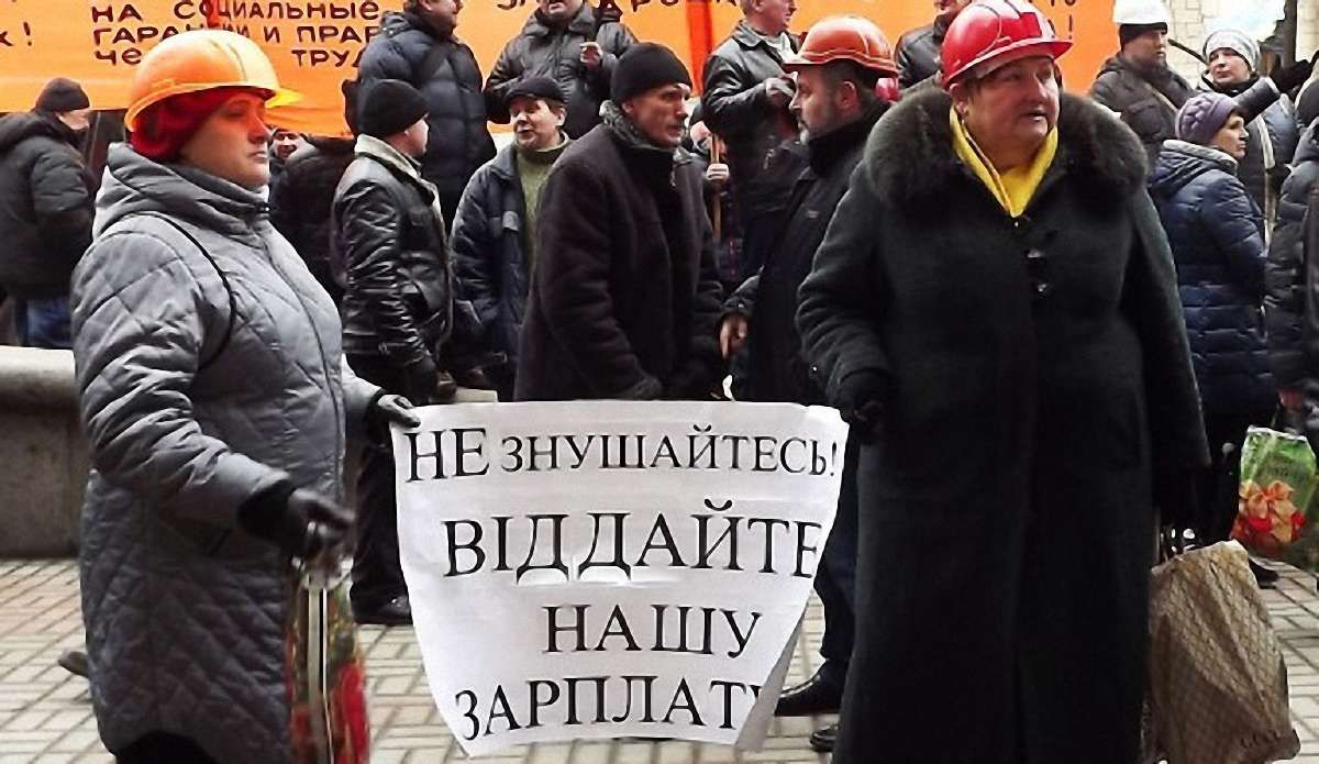 Працівники «Львівської вугільної компанії» оголосили безстроковий страйк