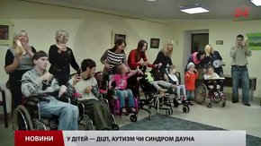 У Львові діти з особливими потребами виступлять на сцені з гуртом «Rock-H»