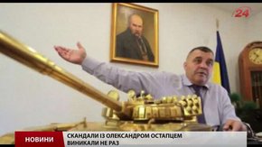 Екс-директору Львівського бронетанкового заводу  призначили заставу ₴30 млн