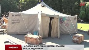 Біля пам'ятника Франкові у Львові студенти розбили намети