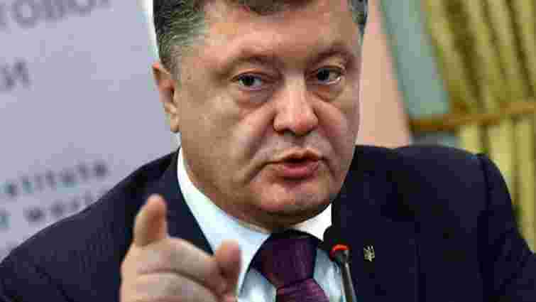 Порошенко заявив про початок відведення озброєнь на Донбасі