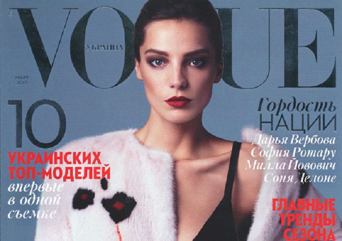 Медіа-холдинг Ахметова видаватиме журнал Vogue в Україні