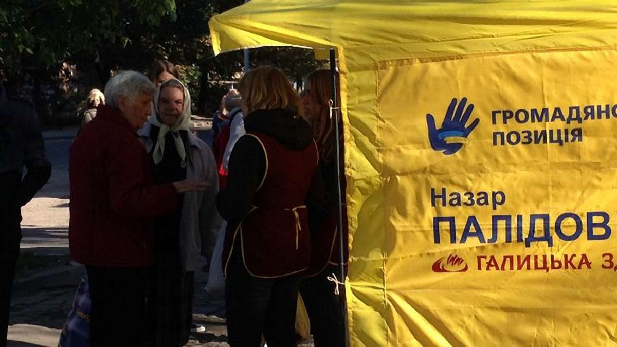 «Громадянська позиція» заборонила кандидатові роздавати хліб у Львові