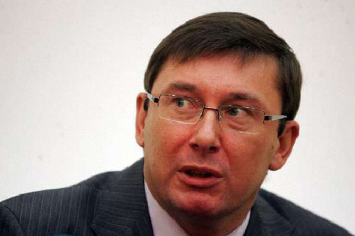 У Мін'юсті пояснили, чому зникло досьє Луценка з реєстру корупціонерів