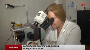У Львові стартували дні профілактики для жінок