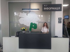 У Львові відкрився перший Центр надання адміністративних послуг