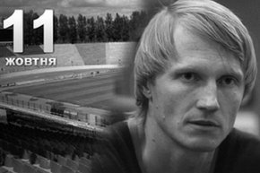 У матчі пам’яті Андрія Гусіна зіграють ветерани «Карпат» і «Динамо»