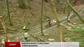  У Львові завершився фінал «Кубка Лева» 