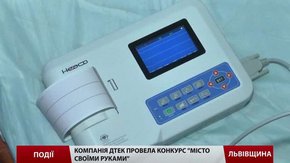 Активна громада зробила свято до дня міста