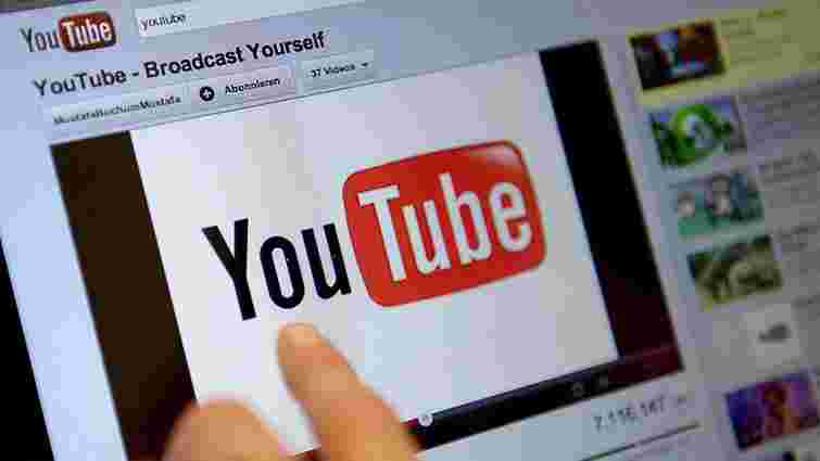 YouTube за два роки видалив 14 млн відеозаписів екстремістського характеру, – ООН