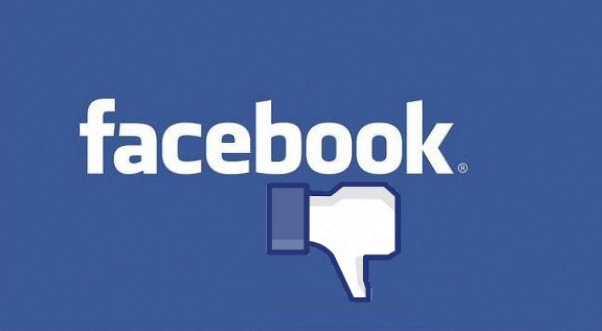 Європейський суд визнав, що Facеbook не захищає особисті дані користувачів