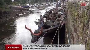 Львівська козацька чайка «Пресвята Покрова» потребує капітального ремонту