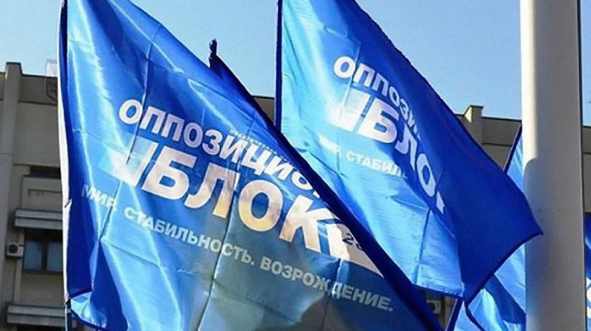 Суд відмовився скасовувати реєстрацію «Опозиційного блоку» на вибори до Львівської облради