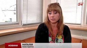 Мама школяра, якого висадили з маршрутки, вимагає публічних вибачень від водія