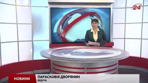 Головні новини Львова за 8 жовтня