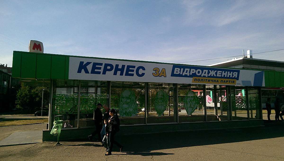 У Харкові «Самопоміч» подала позов до суду на  «Відродження» через незаконну агітацію
