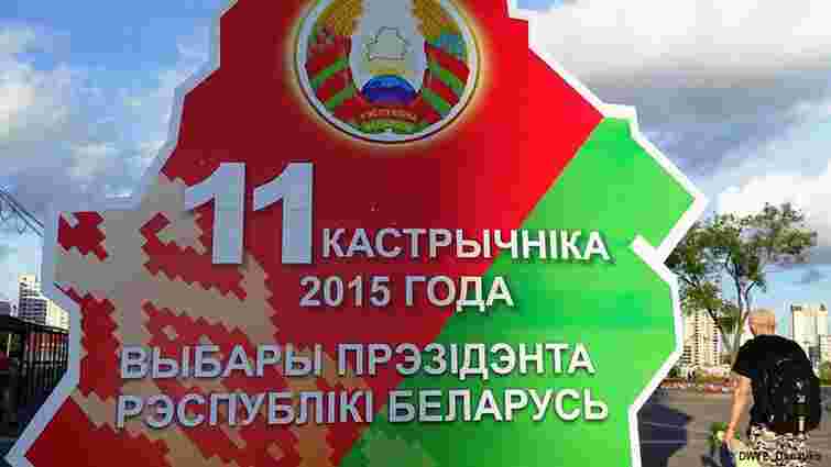 У Білорусі за президента достроково проголосував кожен п'ятий виборець