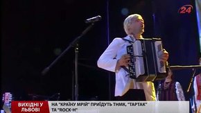 На вихідних у Львові відбудуться два фестивалі і Марш слави