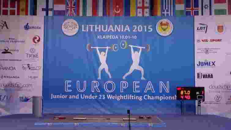 На чемпіонаті Європи серед молоді українці здобули ще п’ять медалей