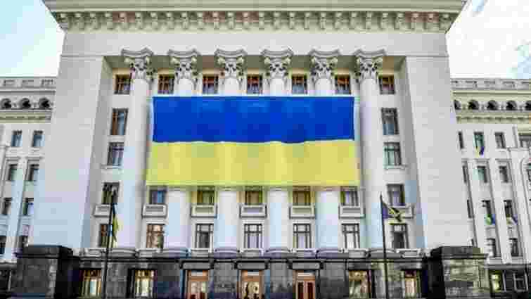 На День захисника України на будівлях вивішуватимуть державні прапори