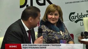 Інвестиція в майбутнє — компанія ДТЕК допомагає у створенні Індустріальних парків