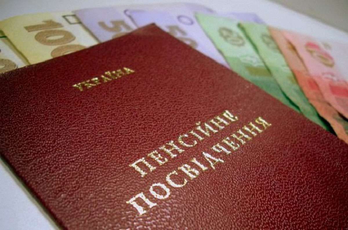 Уряд дозволив пенсіонерам обирати банк для отримання пенсій
