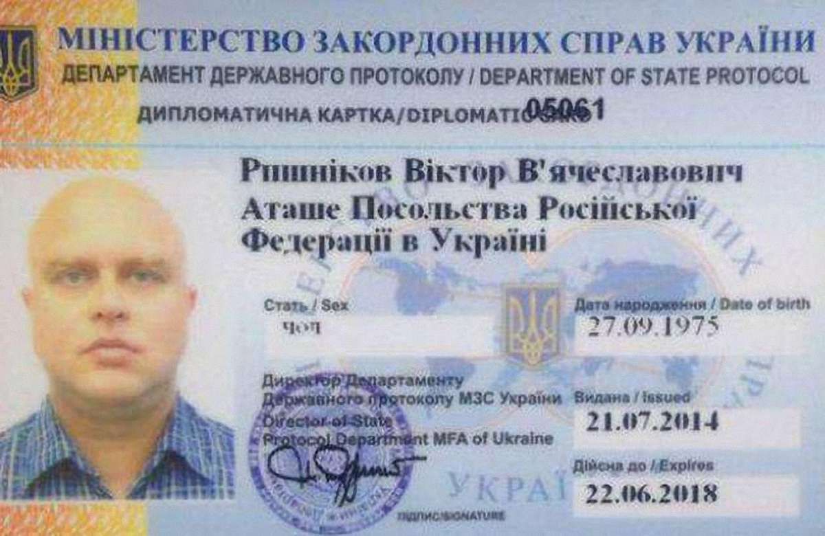 МВС опублікувало відео ДТП за участю аташе посольства РФ