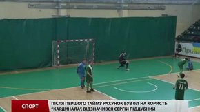 У домашньому матчі «Енергія» здобула перемогу 