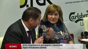 Індустріальні парки — вклад ДТЕК в економічний розвиток регіонів
