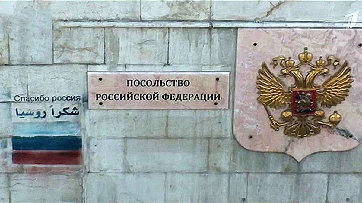 Посольство Росії в Сирії обстріляли з мінометів