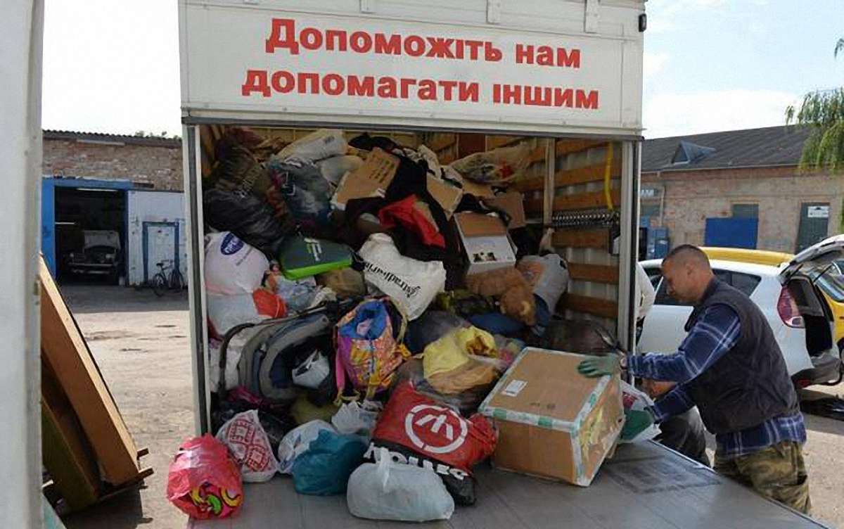 Бізнес заради добра