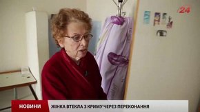 Літня переселенка із Криму змушена жити у львівській лікарні