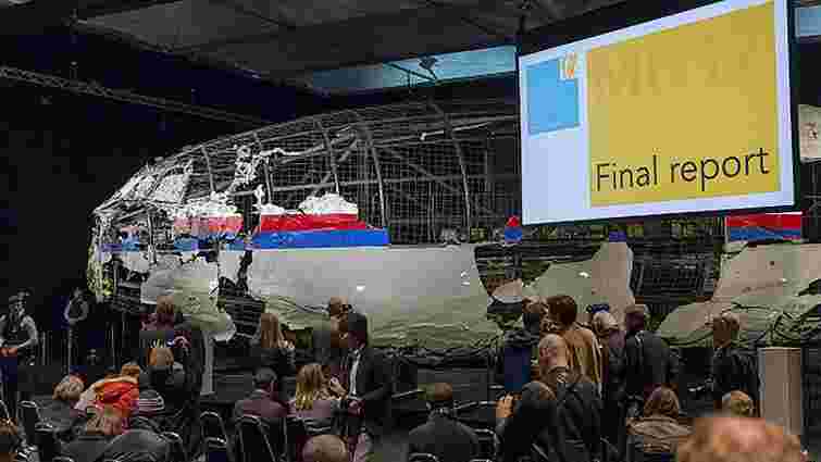 Нідерланди оприлюднили підсумковий звіт про трагедію MH17 