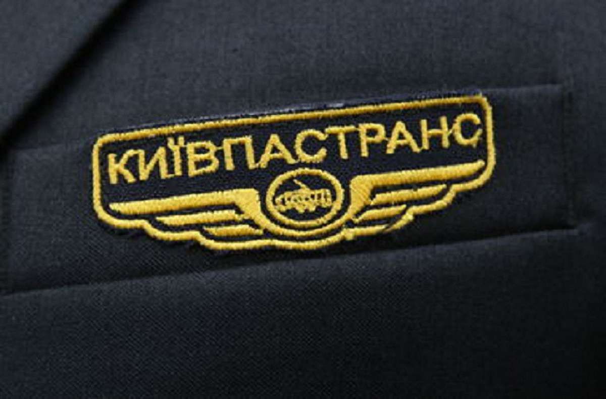 Чиновники «Київпастранс» розікрали 40 млн гривень, - СБУ