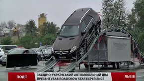 «Західно-Український Автомобільний Дім» представив ексклюзивні версії Mercedes-Benz