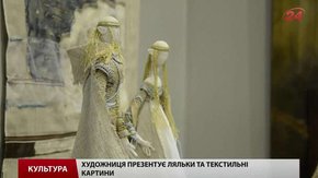 Троє театральних художниць відкрили у Львові спільну виставку текстилю