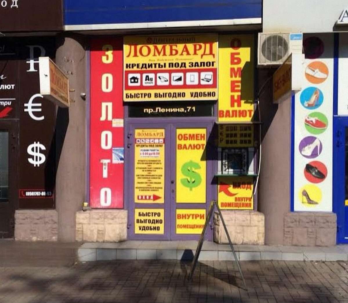 У Маріуполі викрили мережу нелегальних обмінників