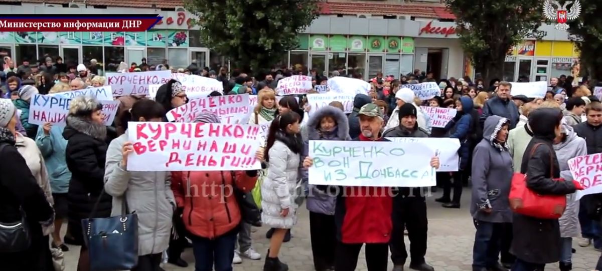 В окупованому Донецьку пройшов мітинг проти олігарха Курченка
