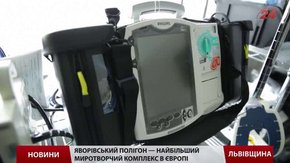 Хворі військові на Яворівському полігоні миються в крижаній воді