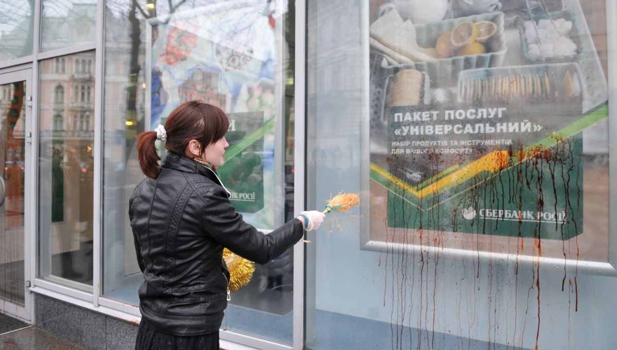 Просто бізнес