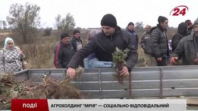 Агрохолдинг «Мрія» — соціально-відповідальний