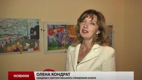 До Львова завітають діти із Волновахи