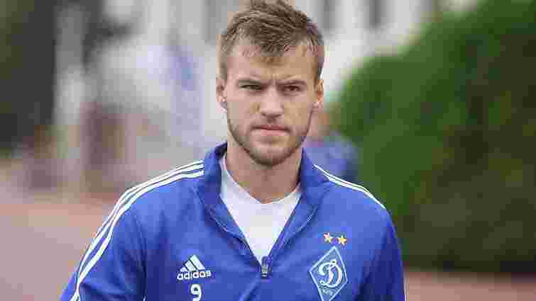 Андрій Ярмоленко продовжив контракт із «Динамо» на 5 років