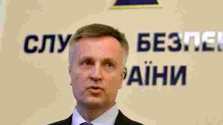 Наливайченко стверджує, що в ГПУ є докази сліду РФ у розстрілах Євромайдану