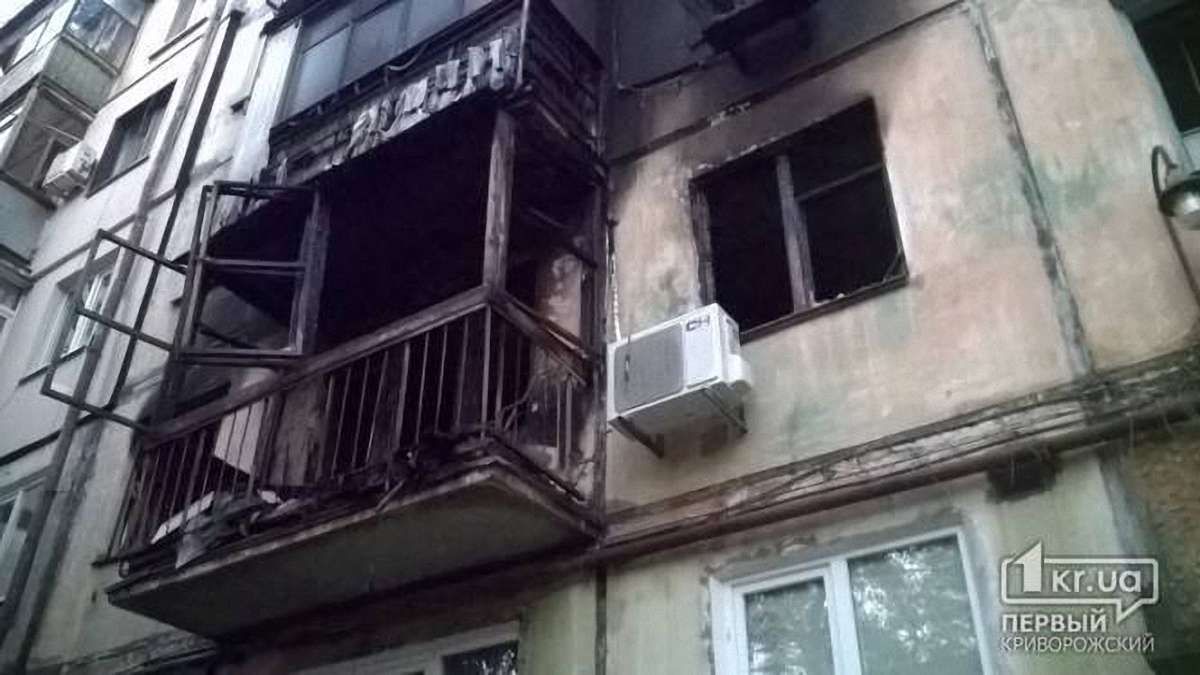 Стала відома причина вибуху в Кривому Розі