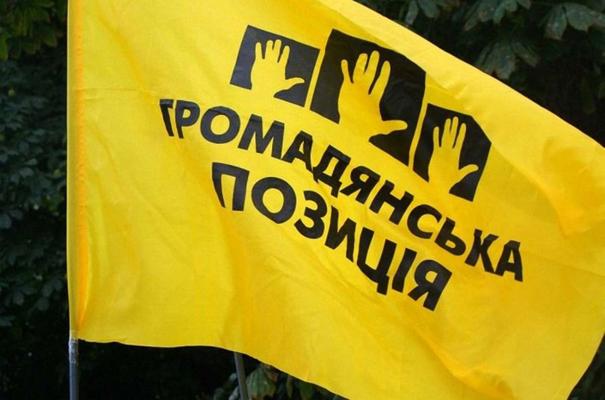 Кого веде до влади «Громадянська позиція» у Львові та області