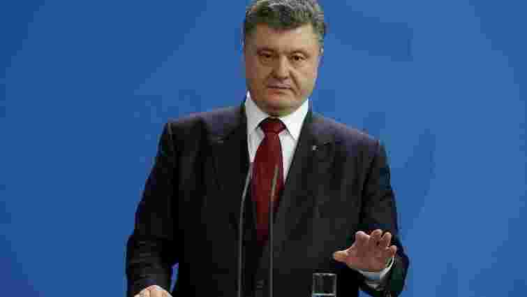Якщо Мінські угоди не будуть виконані, Україна вимагатиме введення миротворців ООН, - Порошенко