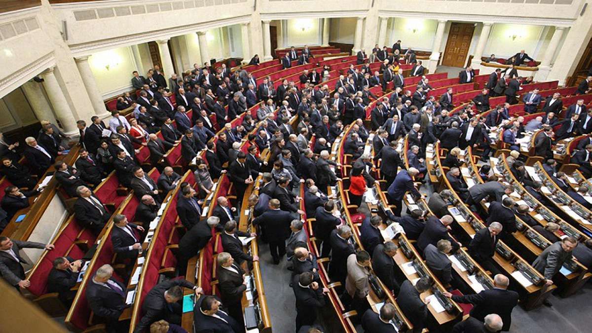 Сайт парламенту розпочав публікувати усі депутатські запити