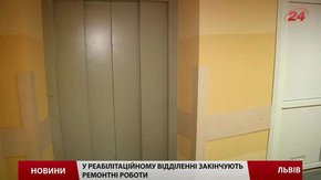 В середині листопада у Львові запрацює сучасне реабілітаційне відділення